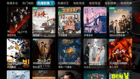 青橘多仓电视版 5.0.9 安卓版 2