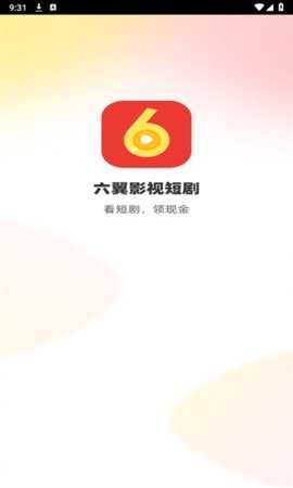 六翼影视短剧 1.0.0 安卓版 2