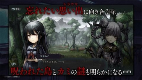 神流岛轮回的女巫日文版 1.5.1 正式版 3