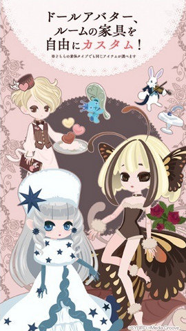 MyMarionetteAtelier人偶换装 1.0.0 安卓版 1