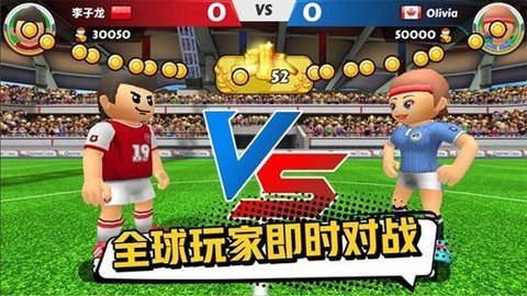 点球达人2 2.0.10 安卓版 1