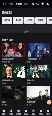 妲己影视无限制版 1.0.0 安卓版 2