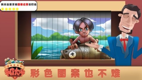 书店大师 1.0.0 安卓版 1