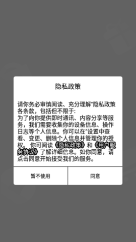 熊喵购 1.0.0 安卓版 1