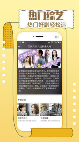 一同看亿同看 2.4.2 正版 1