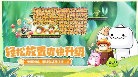 冒险岛联盟的意志测试服 1.0.1 安卓版 1