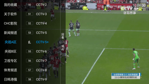 乐阳TV电视版 1.0.2 安卓版 2