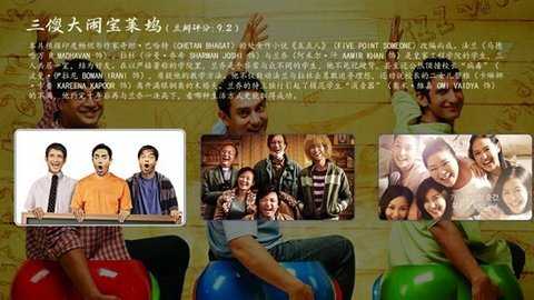 极米之家市场 3.0.1 安卓版 1