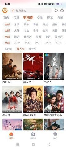 嗨嗨影视 1.0.1 安卓版 1