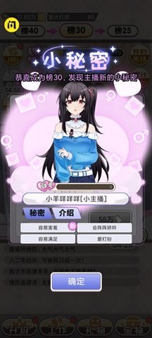 榜一模拟器手机版  安卓版 1