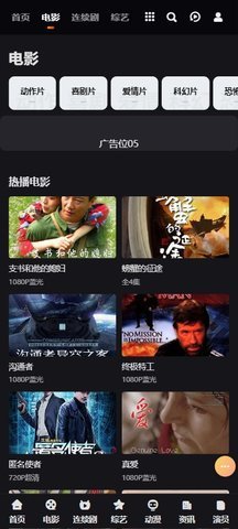 妲己影视无限制版 1.0.0 安卓版 1