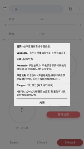 StellioPlayer 6.6.6 安卓版 3