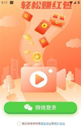 好划极速版短剧 1.0.7 安卓版 1