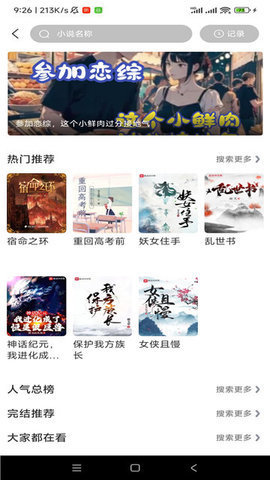 酷瓜影视 1.2.0 官方版 1