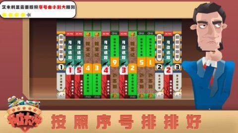书店大师 1.0.0 安卓版 2