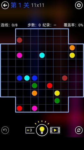 FlowFree 5.6 安卓版 1