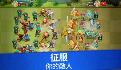 百战雄兵  安卓版 2