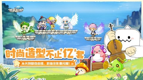 冒险岛联盟的意志官方版 1.0.1 正式版 2
