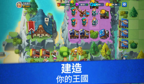 百战雄兵  安卓版 1