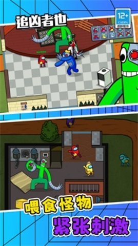 追凶者也 v1.0.0 安卓版 2