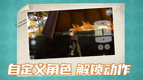 光子精灵  安卓版 2