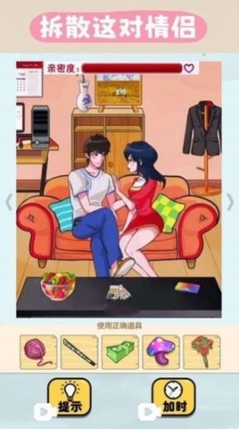 匹配哈基米  安卓版 1