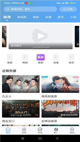 酷瓜影视 1.2.0 官方版 2