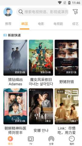 久夜视频 1.1 正版 1