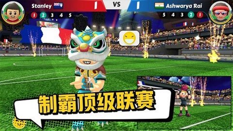 点球达人2 2.0.10 安卓版 3