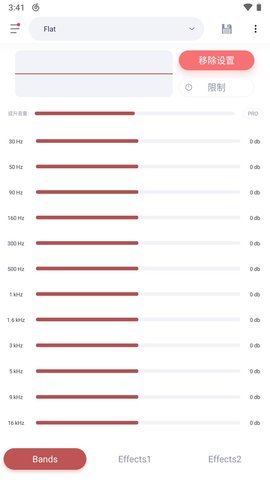 StellioPlayer 6.6.6 安卓版 2