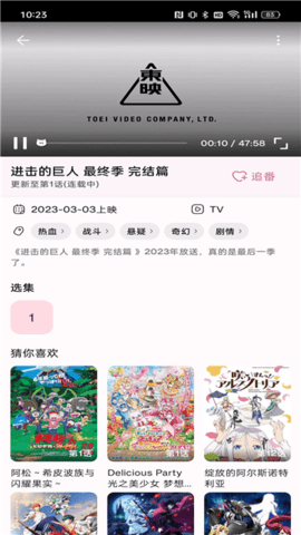 NekoAnime动漫 0.5.2 最新版 2