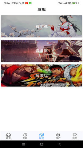 酷瓜影视TV版 1.2.0 最新版 1