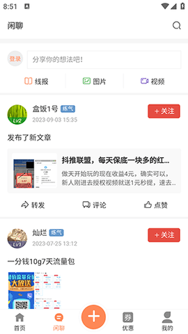 酷猫社区线报平台 kumao  2