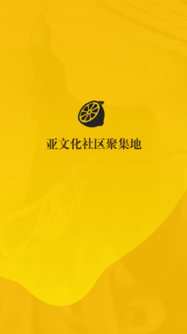 西檬之家 3.8.3 安卓版 1