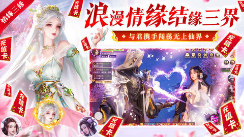 神喻 3.28.6 安卓版 2