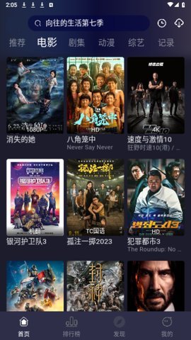 蓝猫TV视频 1.0.0 免费版 1
