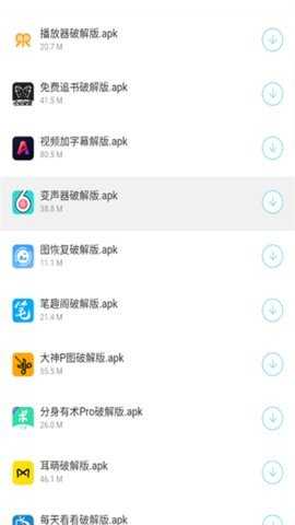 千城软件库 2.0.0 安卓版 1