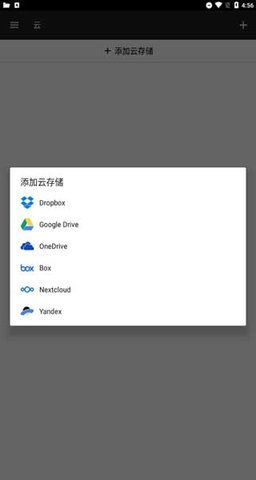 FileManager 3.2.2 安卓版 1
