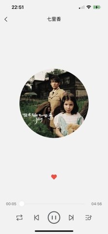 趣听音乐iOS版 1.1.9 安卓版 3