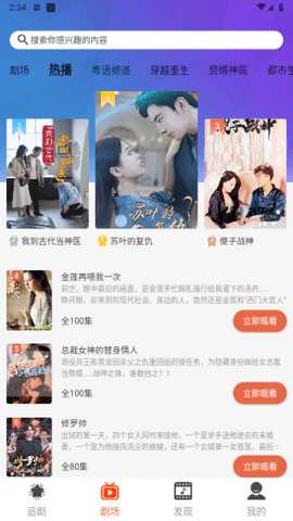 淘淘视频电视盒子版 1.0.2 免费版 1