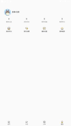 入口视频 1.1.0 安卓版 1