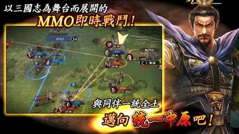 三国志霸道繁中版 1.9.01 安卓版 1