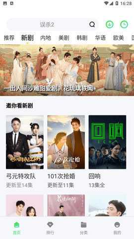 每日影视永久vip会员版 1.6.3 无限制版 3