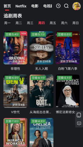 红桃影院 3.2.0 安卓版 0