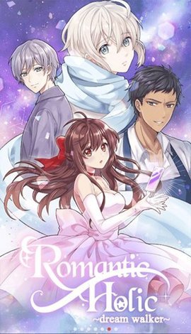 浪漫的HOLIC梦游者乙女  安卓版 1