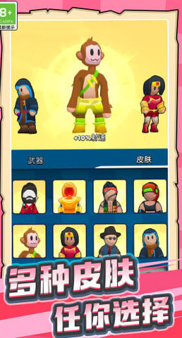 超能大兵  最新版 2