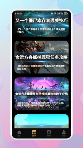 Apksrr助手 1.1 最新版本 1