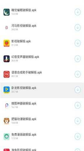 千城软件库 2.0.0 安卓版 2