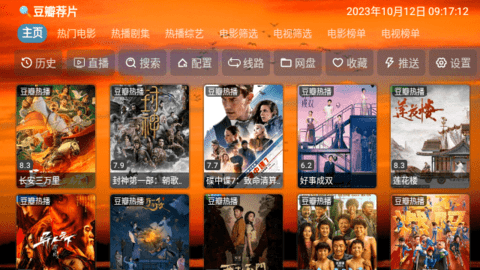 4K云观影视 5.1.1 正版 1
