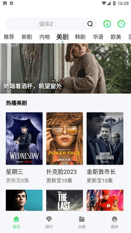 秋霞影院永久vip无限制版 1.1.0 手机版 1